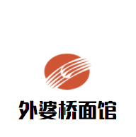 外婆橋面館加盟