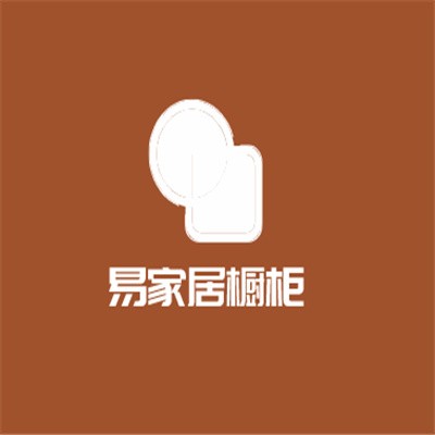 易家居櫥柜加盟