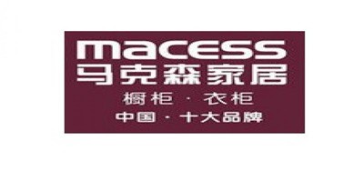 馬克森整體櫥柜加盟