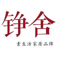 錚舍家居加盟