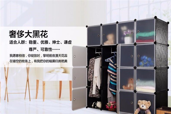 路昂衣柜加盟