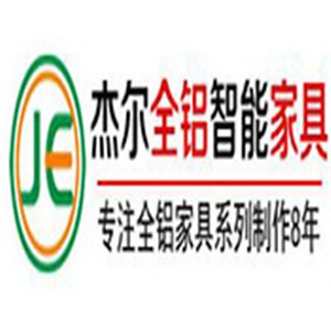 杰爾全鋁智能家居加盟