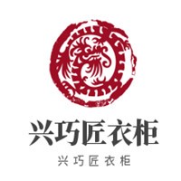 興巧匠衣柜加盟
