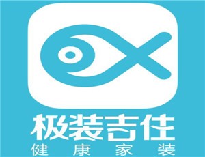 極裝吉住全屋整裝加盟