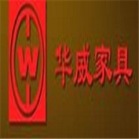 華威家具加盟