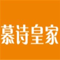 慕詩(shī)皇家全鋁家居加盟