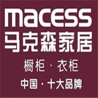 馬克森家居加盟