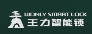 王力智能鎖加盟