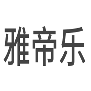 雅帝樂(lè)智能鎖加盟