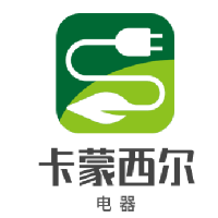 卡蒙西爾電器加盟