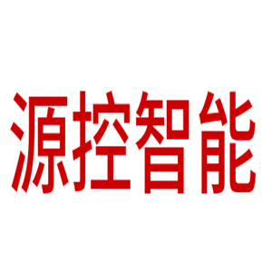 源控智能家居加盟