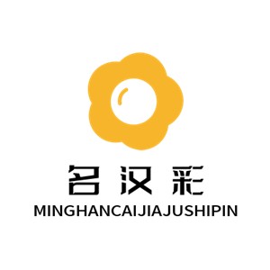 名漢彩家居飾品加盟