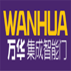 萬(wàn)華集成智能門加盟