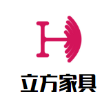 立方家具加盟
