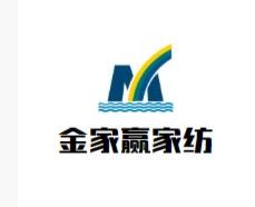 金家贏家紡加盟