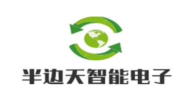 半邊天智能電子消毒鞋柜加盟
