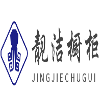 靚潔櫥柜加盟