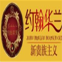 約翰華蘭家具加盟