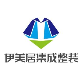 伊美居集成整裝加盟