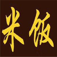 米飯家紡加盟