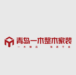 青島一木木業(yè)加盟