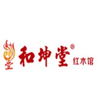 和坤堂紅木家具加盟