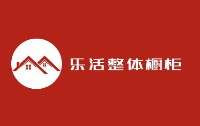 樂活整體櫥柜加盟