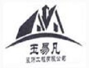 玉易凡智能家居加盟