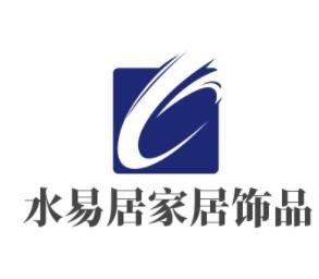 水易居家居飾品加盟