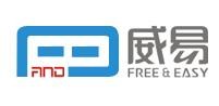威易智能家居加盟