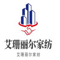 艾珊麗爾家紡加盟