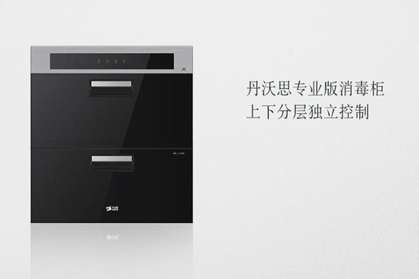 丹沃思環(huán)保灶加盟
