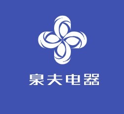 泉夫電器加盟