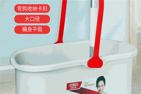 好媳婦日用品加盟