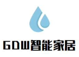 GDW智能家居加盟