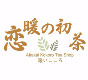 戀暖初茶加盟