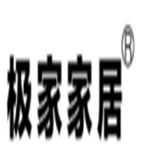 極家家居加盟