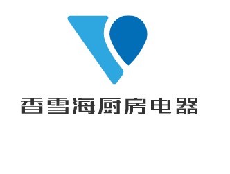 香雪海廚房電器加盟