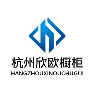 杭州欣歐櫥柜加盟