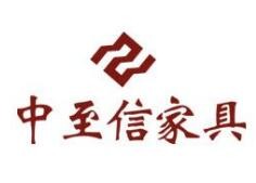 中至信家具加盟