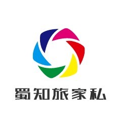 蜀知旅家私加盟