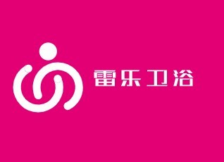 雷樂衛(wèi)浴加盟