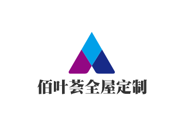 佰葉薈全屋定制加盟