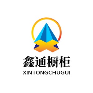 鑫通櫥柜加盟