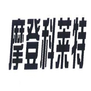 摩登科萊特廚衛(wèi)加盟