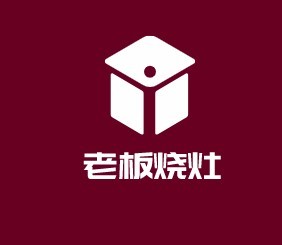 老板燒灶加盟