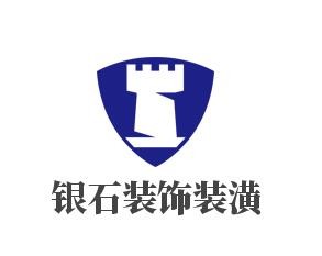 銀石裝飾裝潢加盟