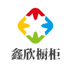 鑫欣櫥柜加盟