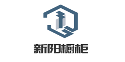 新陽(yáng)櫥柜加盟