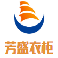 芳盛衣柜加盟